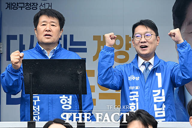 박형우 더불어민주당 계양구청장 후보 및 시·구의원 후보들과 합동 출정식 갖고 기념촬영하는 김남준 더불어민주당 계양을 재보궐선거 후보(위쪽 가운데).
