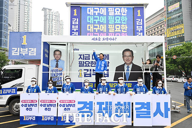 김부겸 더불어민주당 대구시장 후보가 21일 오전 대구 수성구 범어네거리에서 시민들에게 아침 인사를 하고 있다. /대구=박헌우 기자