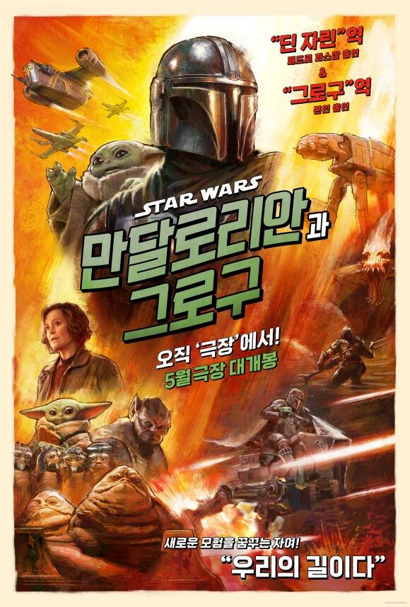 메가폰을 잡은 존 파브로 감독은