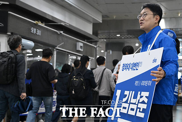 공식 선거 운동 첫날, 계양역 찾아 시민들께 인사하는 김남준 더불어민주당 계양을 재보궐선거 후보.