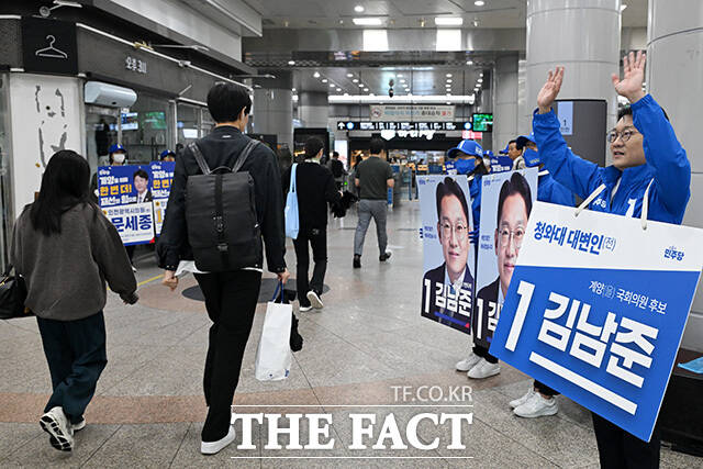 공식 선거 운동 첫날, 계양역 찾아 시민들께 인사하는 김남준 더불어민주당 계양을 재보궐선거 후보.