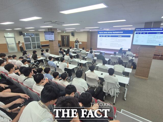 20일 충남기계공고 미소관에서 직업계고 글로벌 현장학습 독일인턴십 취업가이드 설명회가 열리고 있다. /대전시교육청