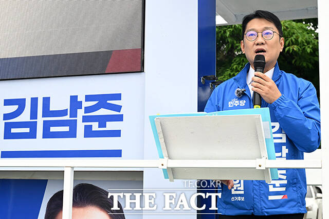 출정식 열고 지지 호소하는 김남준 후보.