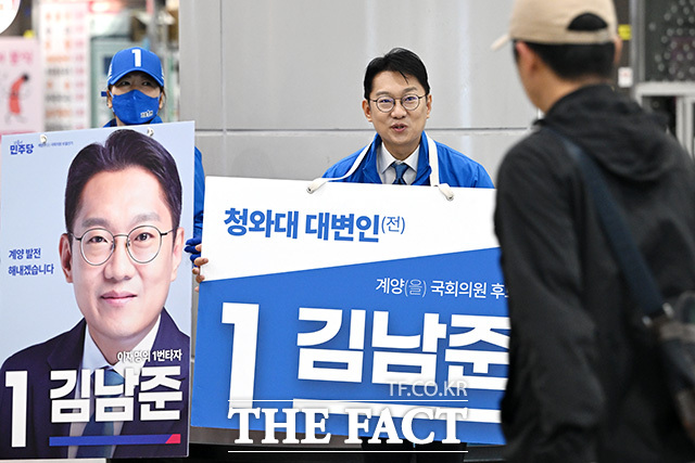 김남준 더불어민주당 계양을 재보궐선거 후보가 18일 오전 인천 계양구 계양역 역사내에서 시민들에게 출근길 인사를 하고 있다. /인천=남용희 기자
