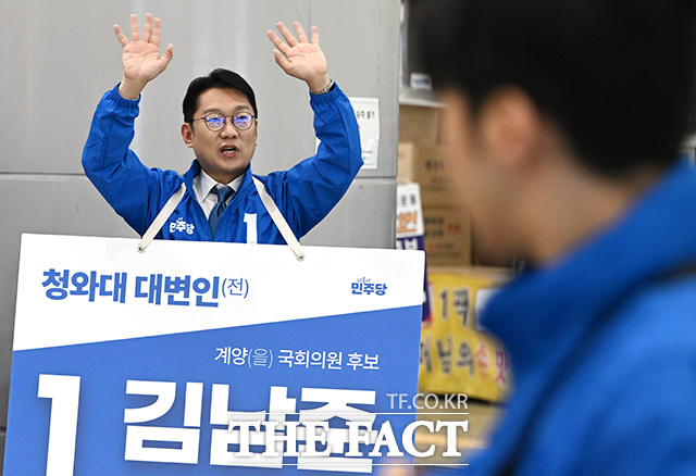 공식 선거 운동 첫날, 계양역 찾아 시민들께 인사하는 김남준 더불어민주당 계양을 재보궐선거 후보.