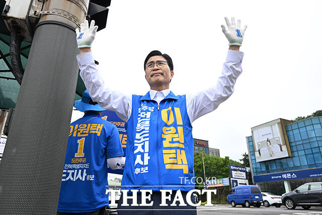 이원택 더불어민주당 전북특별자치도지사 후보가 21일 오전 전주 덕진구 가련광장 사거리에서 시민들을 향해 인사하고 있다. /전주=김성렬 기자