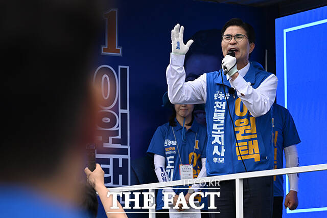 이원택 더불어민주당 전북특별자치도지사 후보가 21일 오전 전주 덕진구 가련광장 사거리에서 출정식을 열고 지지를 호소하고 있다. /전주=김성렬 기자