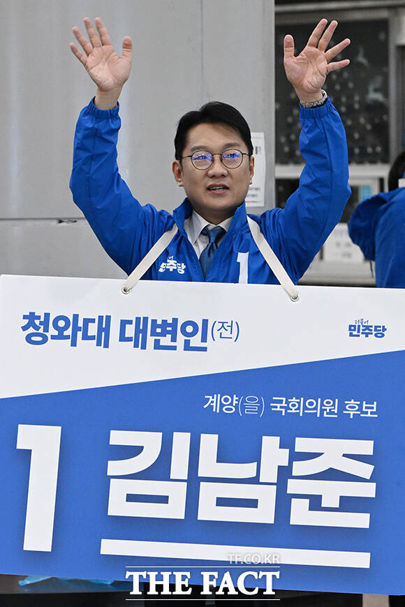 공식 선거 운동 첫날, 계양역 찾아 시민들께 인사하는 김남준 더불어민주당 계양을 재보궐선거 후보.