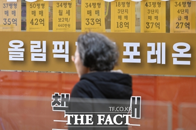 한국부동산원이 공표한 올해 3월 서울 아파트 매매 실거래가격지수는 196.7로 전월 대비 0.28% 하락했다. 전년 동월과 비교하면 13.34% 올랐다. /김성렬 기자