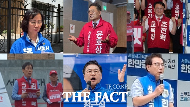 왼쪽 위에서부터 시계방향으로 홍제남, 윤호상, 조전혁, 한만중, 정근식, 김영배 서울시교육감 후보 /각 후보 캠프 제공