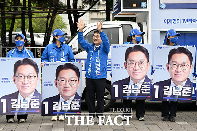 출정식 열고 지지 호소하는 김남준 후보.