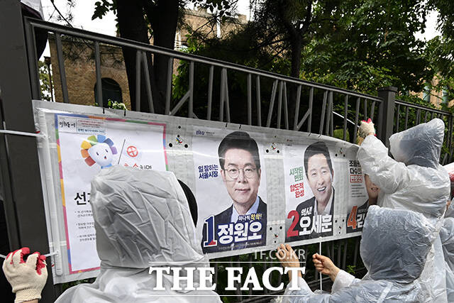 정원오 더불어민주당 서울시장 후보와 오세훈 국민의힘 서울시장 후보의 벽보가 부착되고 있다.
