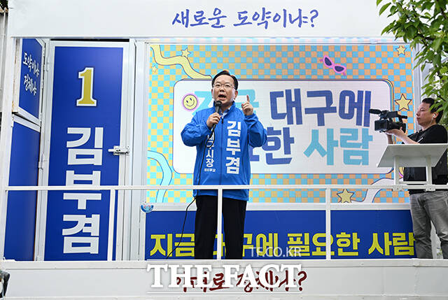 김부겸 더불어민주당 대구시장 후보가 21일 오후 대구 수성구 신매시장 앞에서 열린 집중유세에서 시민들에게 지지를 호소하고 있다. /대구=박헌우 기자