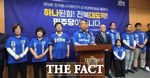 21일 전북도의회 브리핑룸에서 더불어민주당 전북도당 선거대책위원회가 출정식 기자회견을 갖고 있다. /뉴시스