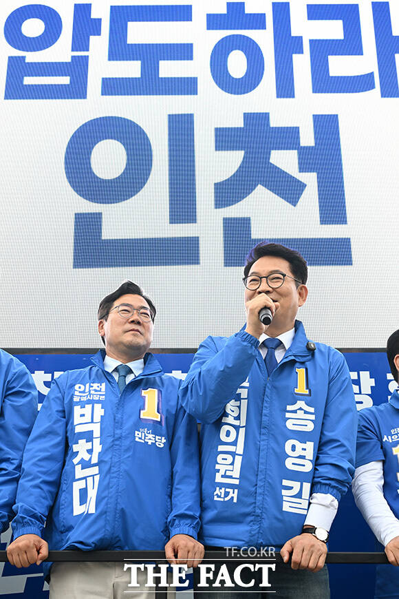 지지 호소하는 박찬대 더불어민주당 인천시장 후보(왼쪽)와 송영길 더불어민주당 연수구갑 재보궐선거 후보.