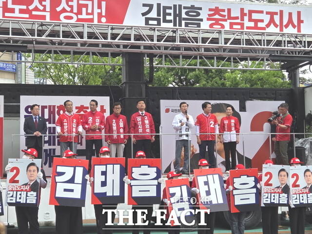 김태흠 국민의힘 충남도지사 후보가 21일 아산 온양온천역 광장에서 열린 지방선거 공식 선거운동 출정식에서 국민의힘 지지를 호소하고 있다. /정효기 기자