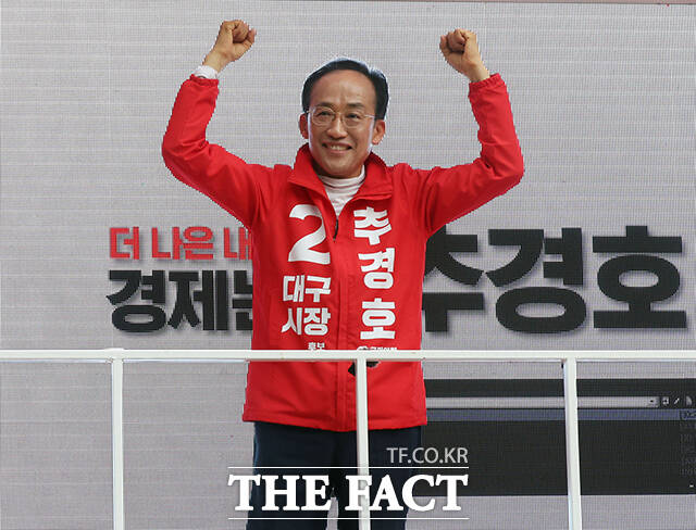 추경호 국민의힘 대구시장 후보가 21일 오후 대구 중구 현대백화점 앞에서 열린 '국민의힘 지방선거 출정식'에 참석해 시민들에게 지지를 호소하고 있다. /대구=박헌우 기자