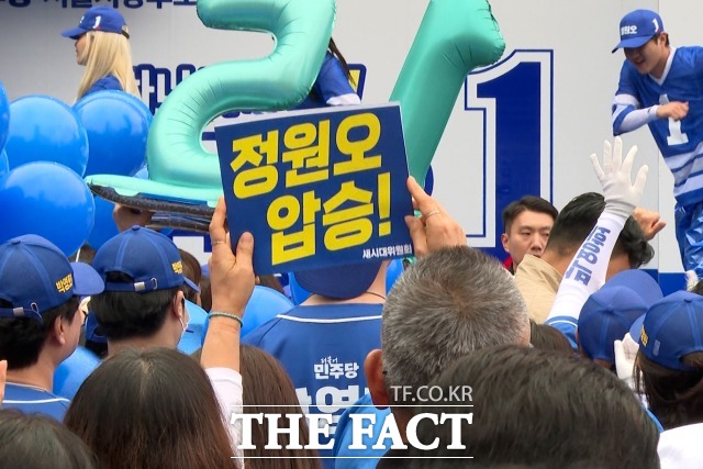 정원오 더불어민주당 서울시장 후보의 지지가가 21일 오전 서울 성동구 왕십리역 광장에서 열린 출정식에 참석해 피켓을 들고 정 후보를 응원하고 있다. /성동구=김기범 기자