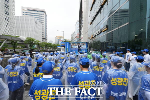 성광진 대전시교육감 후보가 공식 선거운동 첫날인 21일 서구 둔산동 은하수네거리에서 출정식을 가지고 있다. /정예준 기자