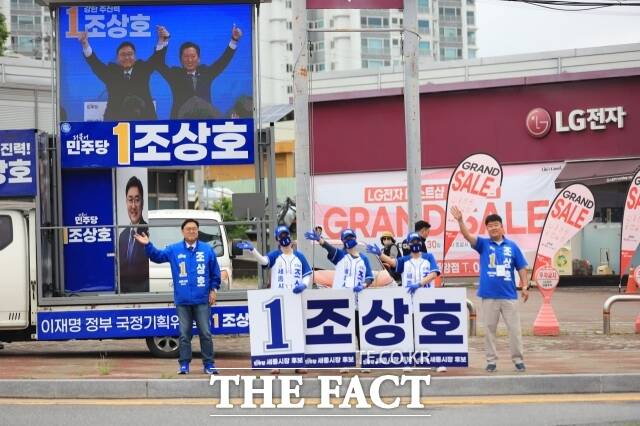 조상호 세종시장 후보가 21일 공식선거운동 첫날 죽립오거리에서 시민들에게 인사를 하고 있다. /조상호 캠프