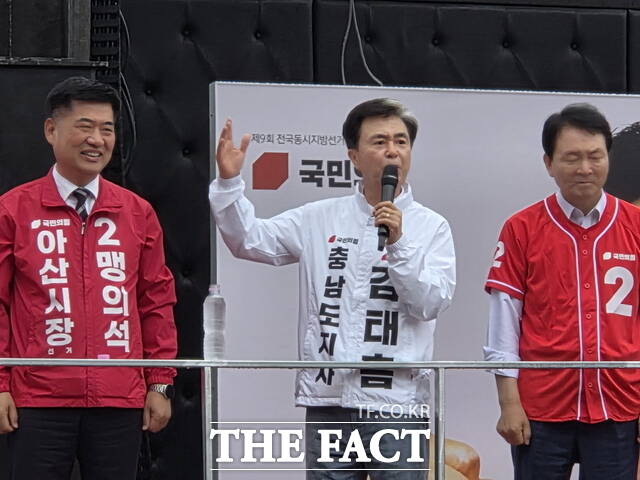 21일 아산 온양온천역 광장에서 열린 출정식에서 국민의힘 김태흠 충남도지사 후보가 충남의 미래를 위해 검증된 일꾼들이 반드시 승리해야 한다고 호소하고 있다. /정효기 기자