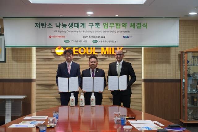 서울우유 본조합에서 20일 ‘저탄소 낙농 생태계 구축을 위한 3자 업무협약(LOI)’ 체결식이 열렸다. (왼쪽부터) 에이씨씨 정성우 대표이사, 서울우유협동조합 문진섭 조합장, 디에스엠퍼메니쉬(DSM-firmenich) 산제이 제인 부사장. /서울우유협동조합