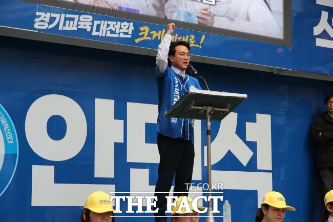 21일 공식 선거운동 첫날 경기 서현역 5번 출구 앞에서 열린 안민석 경기도교육감 민주진보 단일후보 출정식에서 안 후보가 지지자들에게 한 표를 호소하고 있다. /박아론 기자