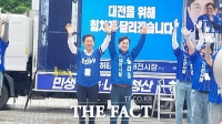  허태정, 정청래와 으능정이서 대규모 출정식…대전시정 정상화