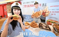  롯데리아, 이달 28일부터 판매가 평균 2.9% 인상