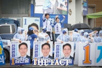  김찬술 대덕구청장 후보, 출정식 열고 