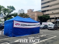  ‘사무실 달라’ 요구하던 전공노, 대구시청사 주차장에 천막 사무실 세워