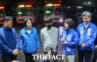  추미애, 선거운동 첫 일정은 버스 차고지…교통 대전환 선언