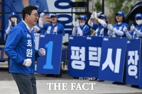  평택시장 향해 달리는 최원용 후보 [포토]