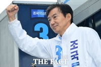  조국, 평택 KTX 예정 부지서 출정식 