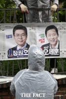  빗속에도 강렬한 정원오-오세훈 후보의 벽보 [포토]