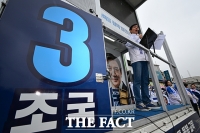  안중시장서 지지호소하는 조국 [포토]