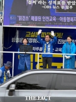  임병구 인천시교육감 후보, 검단 과밀학급 해결 방안 제시