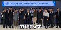  GH 청렴 리더 63명 한자리에…'부패 취약 분야 개선 토론회' 열려