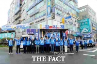  김기재 당진시장 후보, 원팀 선대위 출정식 당진 대전환 선포