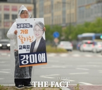  강미애 세종시교육감 후보, 대평동서 첫 유세