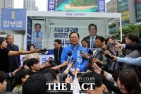 김부겸 '도약이냐! 정체냐?', 추경호 '대구경제 대개조'