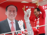  국민의힘 지방선거 출정식 참석한 추경호 후보 [포토]