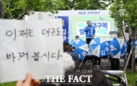 이제는 대구도 바꿔 봅시다··· 신매시장 찾아 집중유세 펼친 김부겸 후보 [TF사진관]
