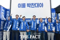  '정치적 고향과 새 출발점' 연수구 찾아 지지 호소하는 박찬대-송영길 [TF사진관]