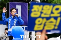  정원오 
