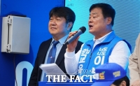  이병도 충남도교육감 후보 
