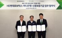  HD현대로보틱스, 90억 규모 협력사 지원 프로그램 운영