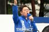  [현장FACT] '정치 고향 출정식' 정원오 