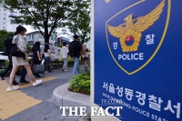  '2부제 예외 관용차 출퇴근' 성동서장 대기발령…경찰, 감찰 착수