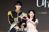  '21세기 대군부인', 지원금 환수하나…콘진원 
